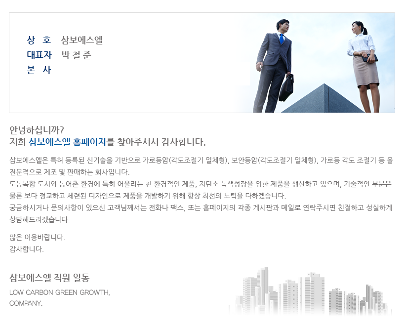 사업안내